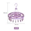 Estante multifuncional para calcetines, tendedero plegable, colgador de secado, balcón, dormitorio, a prueba de viento, multi-clip, ropa interior, disco para bebé, colgador de ropa