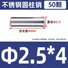 Acero Inoxidable 304 Pasador Cilíndrico Pasador de Posicionamiento Eje del Pasador Pasador Sólido Pasador Cilíndrico Pasador de Fijación M4M5-M12