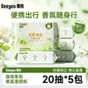 Papel Higiénico Húmedo con Fragancia Deyou para Partes Privadas de Mujeres, Toallitas Húmedas Especiales para Hombres, Paquete Conveniente, Paquete Pequeño de Toallitas Húmedas