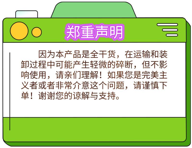 声明