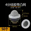 Anillo de Sellado de Caucho de Silicona de 4/6 Pulgadas, Junta para Tubería de Agua, Junta Suave para Tubería Corrugada, Junta Plana, Junta Corrugada