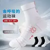 Calcetines de Bádminton, Calcetines de Media Pantorrilla, Calcetines de Baloncesto para Hombre, Antideslizantes, Transpirables, Resistentes al Desgaste para Correr, Bádminton Profesional al por Mayor