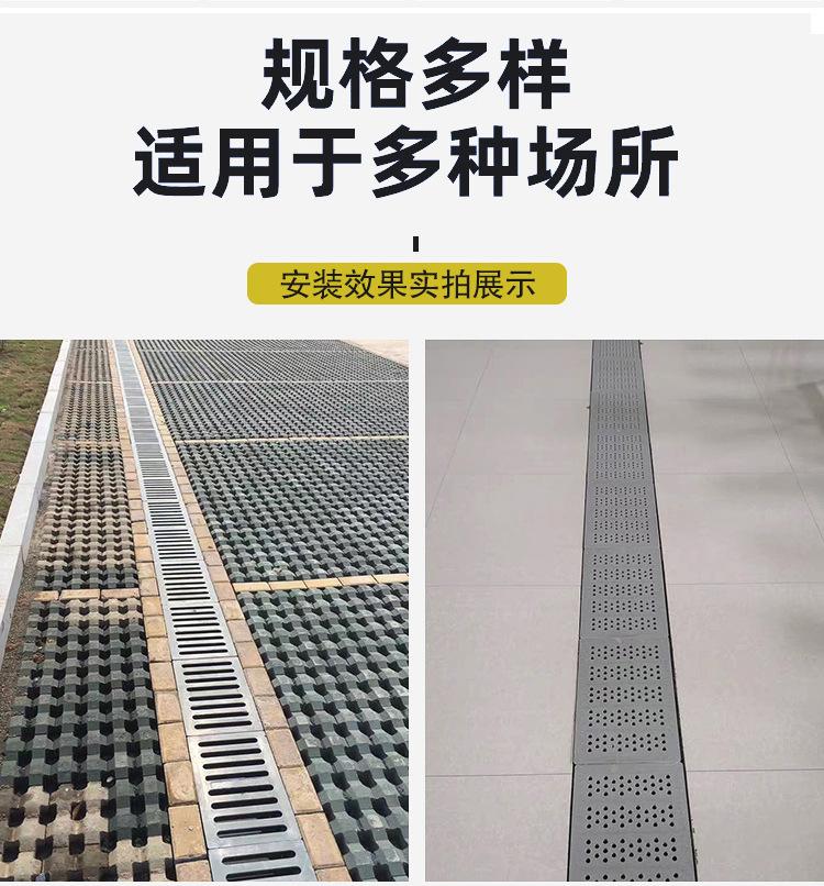 排水沟盖板详情图_16.jpg
