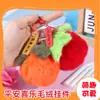 Piel de Conejo Imitación Pequeño Caqui Piel de Conejo Rex Pom-Pom Cosas Buenas Suceden Colgante de Felpa Llavero para Coche Accesorio para Bolso