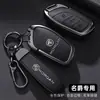 Adecuado para Funda de Llave Pro para Mg Mg 6 Mg 5/Zs/One/Hs Cinco Seis Mg5 Ruiteng Hebilla Carcasa para Llave de Coche