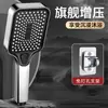 Cabezal de Ducha Potenciado, Cabezal de Ducha de Mano Potente, Grifo de Ducha, Cabezal de Ducha de Lluvia para Baño