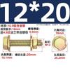 Tuerca de brida de alta resistencia de grado GB 10.9 para perno hexagonal exterior con almohadilla M6M8M10M12mm