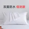 Funda de almohada Funda protectora antiácaros Funda de almohada Bolsa liner de hotel Protección del núcleo de la almohada contra saliva aceite para la cabeza sudor Capa de aislamiento