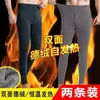 Pantalones de otoño 2023 para hombre, pantalones cálidos de terciopelo para hombre, pantalones largos para hombre, leggings de otoño e invierno para hombre, terciopelo de doble cara, finos y ajustados