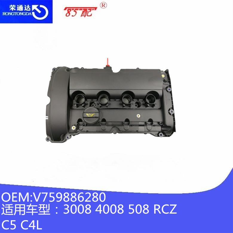 3008气门室盖垫总成01