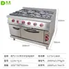 Estufa de Gas Vertical Multicabezal Comercial Dongpei Máquina de Arroz en Olla de Barro Estufa de Olla de Barro de Cuatro Cabezales de Alta Potencia con Horno Eléctrico