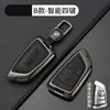 Adecuado para llavero BMW serie 1 serie 2 serie 3 serie 5 serie 6 serie 7 x1x3x5 hebilla de carcasa 530/325li macho 24 x