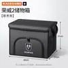 Adequado para caixa de armazenamento de porta-malas de carro Roewe D6/D7/RX5/i5/i6/RX8/RX9E6, caixa de armazenamento dobrável