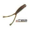Pesca de fondo micro-objeto doble cola Luya cebo blando cola de aguja gusano blando material PVC 4.5cm0.4g cebo falso biónico venta al por mayor transfronteriza