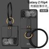Funda para teléfono móvil Samsung zflip4 con diseño creativo de anillo y anillo, con película integrada y pantalla plegable, funda protectora flip3 GKK