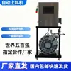 Alimentador de parafuso de aço inoxidável, máquina de sucção a vácuo de pó, alimentador a vácuo totalmente automático, máquina de sucção de pó móvel de pressão negativa