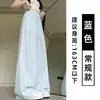 Pantalones Anchos de Rayas con Tira de Encaje Patchwork para Mujer, Verano Delgados de Cintura Alta Sueltos Casual Adelgazantes Rectos para Figuras Petite