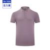 Longo-grampo de algodão inter-cor gola quadrada camisa polo personalizado roupas de trabalho grupo de construção campanha de publicidade cultural camisa roupas de trabalho uniforme personalizado