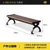 Banco de parque, banco largo para exteriores, banco para exteriores con respaldo, banco para patio, asiento de ocio para exteriores de compuesto de madera y plástico anticorrosión