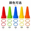 Cone marcador de 23CM com furo no topo, equipamento de treino de futebol, cone de agilidade, cone de bloqueio, cone de plástico, cone de sorvete