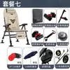 Silla de Pesca Estilo Europeo Transfronteriza, Silla de Pesca Plegable Multifuncional, Silla Reclinable Portátil para Diversos Terrenos