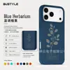 Funda personalizada para teléfono Apple 18 PRO MAX grabada con láser, hecha de paja de trigo, con protección contra caídas y adsorción magnética, disponible para venta al por mayor transfronteriza
