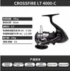 26 Modelos de Carrete de Pesca Spinning Dawa Crossfire Lt Ligero de Largo Alcance Carrete de Metal con Bobina Metálica Carrete para Pesca con Señuelo