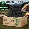 Briquettes 100% Carbón de Bambú Alta Temperatura Larga Duración Restaurante de Barbacoa Comercial Barbacoa al Aire Libre Fábrica de Preparación de Té Suministro Listo