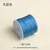 Nudo Chino Trenzado Cuerda Hecha a Mano Versión Juvenil Hilo para Colgante Pulsera Cuerda Roja Tejida a Mano Material DIY Accesorios Resistente al Desgaste Hilo de Jade