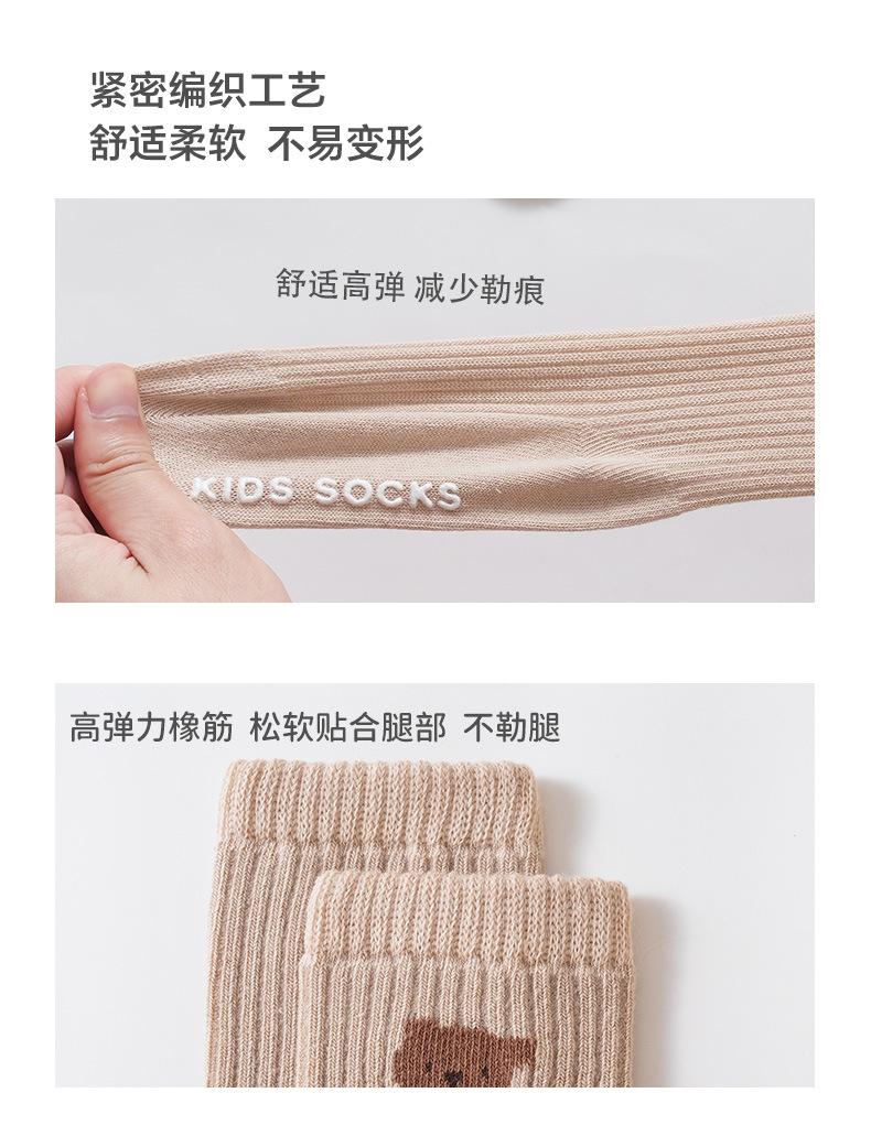 防滑地板袜_13.jpg