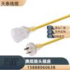 Cable de Alimentación Transparente de Tres Núcleos con Enchufe y Toma Australianos Estándar Australiano Australiano Neozelandés Cable de Conexión con Enchufe Hembra