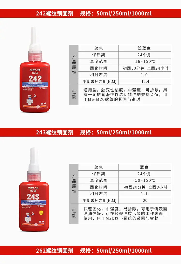 胶水_08.jpg