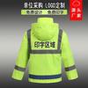 Atacado do Fabricante Roupa Refletiva de Trabalho Conjunto de Capa de Chuva e Calça de Chuva Proteção Completa Contra Chuva Tráfego Outdoor Roupa Impermeável