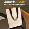 Sacolas de Papel para Produtos de Skincare de Luxo, Sacolas de Presente Personalizadas para Salões de Beleza de Luxo, Bolsas de Mão para Perfumes e Batons