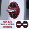 Capa de Silicone para Fechadura de Porta Hongqi H5/H6/H9/Hs5/Hs3/Eqm5/Eh7 Capa Protetora Silenciosa, à Prova de Choque e à Prova d'Água