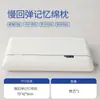 Nuevo Modelo 2026 Almohada Viscoelástica de Rebote Lento a Presión Cero para Hoteles y Bed & Breakfast