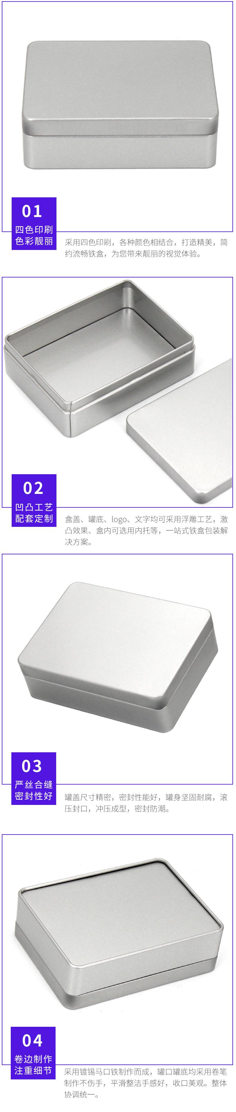 127-95-40铁盒--(7).jpg1.jpg