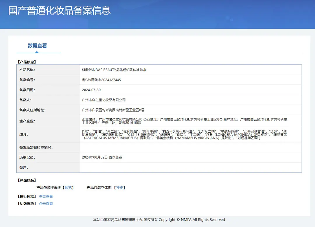 4897b36ddd43cf9594eca4bb4580b6