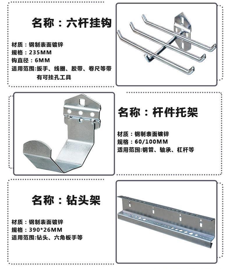 单斜挂钩