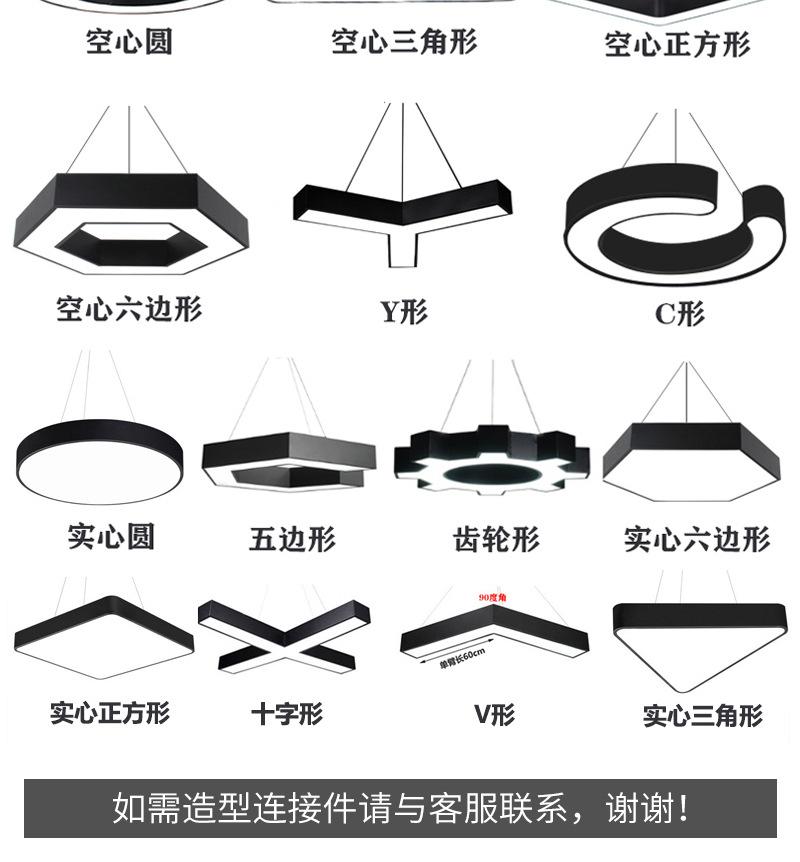 办公灯详情页_05.jpg