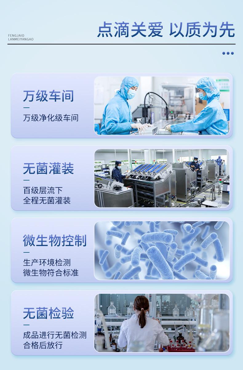 香港九龙-视千里-蜂胶蓝莓眼膏_08.jpg
