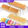 Caja de Almacenamiento Transparente de Acrílico para Macarons con Tapa, Caja Larga para Exhibición de Postres, Caja de Almacenamiento para Galletas y Dulces
