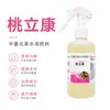 Fertilizante Soluble en Agua de Elementos Traza Medianos Tao Li Kang para Durazneros, Mejora la Resistencia a la Goma, Antracnosis, Oídio, Perforación y Corazón Negro, Solución Nutritiva