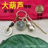 Doce Llaveros de Latón del Zodiaco Animales Giratorios Buda Amuleto Juego de Cuatro Piezas Colgante Metálico para Llave de Coche Fabricante Mayorista