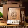 Cuaderno de Hojas Sueltas A5 Cuaderno Estilo Chino Set de Caja de Regalo Impresión UV a Color Personalizada Bolsa de Regalo Grano de Madera Souvenir de Negocios