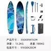 Prancha de Stand Up Paddle Aurora Azul Prancha de Stand Up Legal Série Aurora Prancha de Surf Prancha de Stand Up Inflável Azul Prancha de Remo Verde