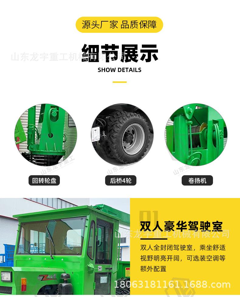 四驱爬山随车吊详情龙宇_05