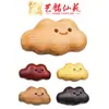 Yiming Xianyuan Sándalo Nube Pequeña Madera Maciza Tallada Nube Auspiciosa Colgante Llavero DIY Accesorios Creativos Joyería