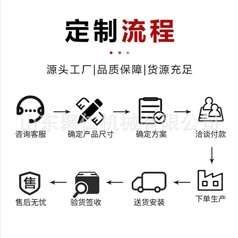 热熔划线机详情页 (9).jpg