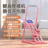 Máquina Multifuncional de Escalada, Escaladora de Escaleras, Escalador Fitness para Uso en Casa, Cinta de Correr de Interior, Máquina de Escalada Plegable, Nuevo
